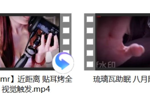 [小一熟了] 人齐+[溪子cc] 小s货+【秋水asmr】近距离 贴耳烤全羊 视觉触发+桃子bab