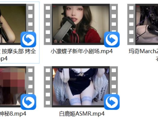 白鹿姬ASMR+小也睡不醒 神秘8+[菟菟asmr]除夕夜服侍主人舔耳按摩牛牛放松+玛奇March