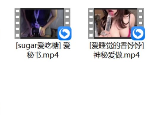 [白鹿姬] 2V+[醋醋茉宝] 帮你打初来+[虎牙雨教皇] 怀孕的嫂子+[爱睡觉的香饽饽]