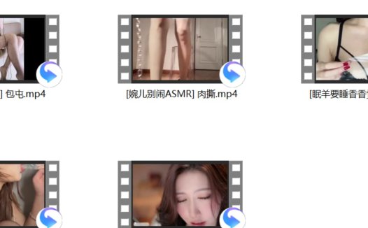 [婉儿别闹ASMR] 肉撕+[小一熟了] +[楠楠nn是个胆小鬼] 神秘四+[眠羊要睡香香觉]