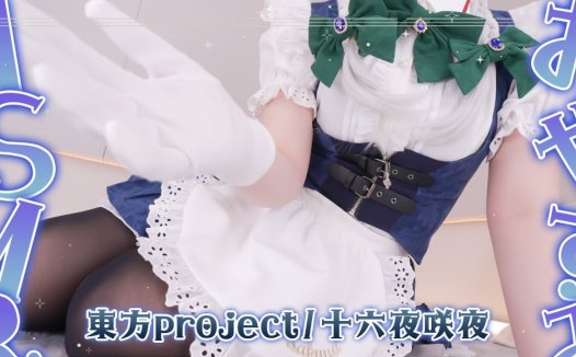 Rizunya2026.01.20Fanclub限定内容