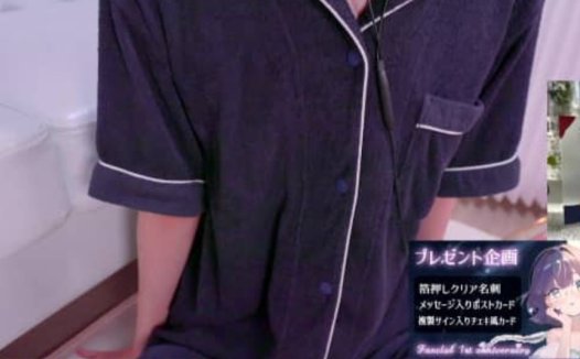 鬼花まりす2025.08.22Fanclub限定内容