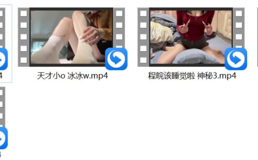 程皖该睡觉啦 神秘3+咩咩的小羊窝 牛奶雪糕+困困巧克力 都是你的+绮夏ASMR袜子口部