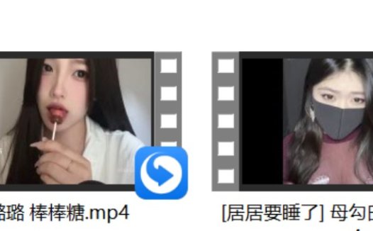 [居居要睡了] 白眼阿黑颜+港清助眠耶 双白色纤维服务员紫裙260310+[QIUQIUUN] 剧情