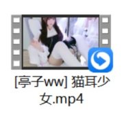 沈梦逸 ASMR+[网红系列] 阿黑颜合集+[亭子ww] 猫耳少女 秋水白毛红瞳恶魔角