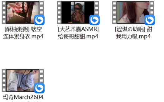 一酱33 26.4月one新品《花瓣人生》+[容容儿助眠] 黄瓜是真爱+[涩琪の助眠] 甜我用