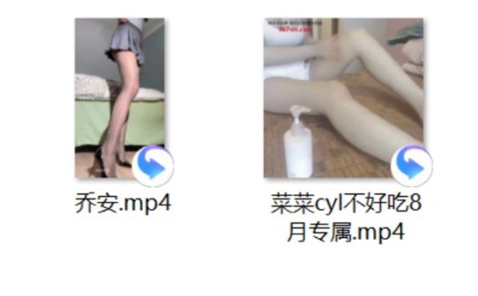 乔安+小白你好好好 袜子系列+菜菜cyl不好吃8月专属+琉璃瓦助眠 7月限定 !久等了白