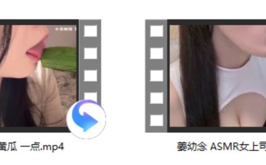 姜幼念 ASMR女上司的吸引+[小灿助眠] 瑜伽+小诺眠绵甜吃黄瓜+一点