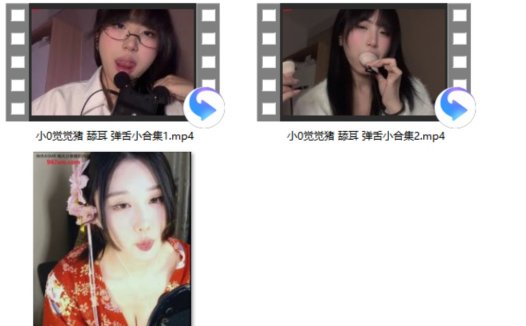 婉儿别闹 店长的放松指导2+轩子轻语ASMR#62(丝脚版)+小太阳贼大定制