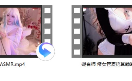 [清清睡不醒] 老公+二呆啾ASMR+妮有柿 修女管麦捂耳轻声耳语无人声