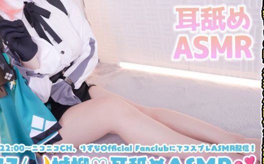rizunya2025.02.11NICO会员限定内容