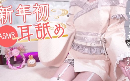 鬼花まりす2025.01.10NICO会员限定