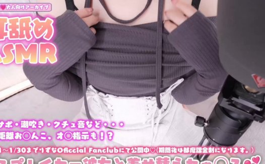 Rizunya2024.12.31Fanclub限定内容