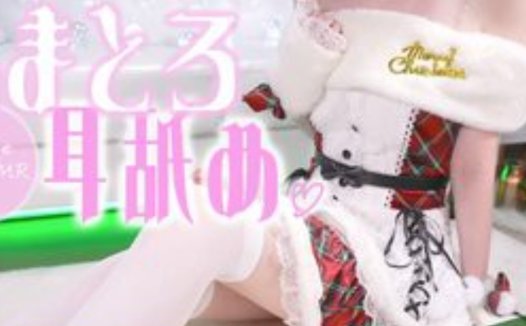 鬼花まりす2024.12.25NICO会员限定