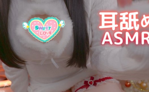 幽灵妹2024.12.21真人限定