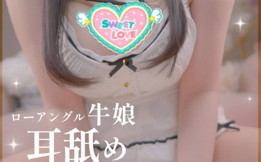 幽灵妹2024.11.10Fanclub限定内容